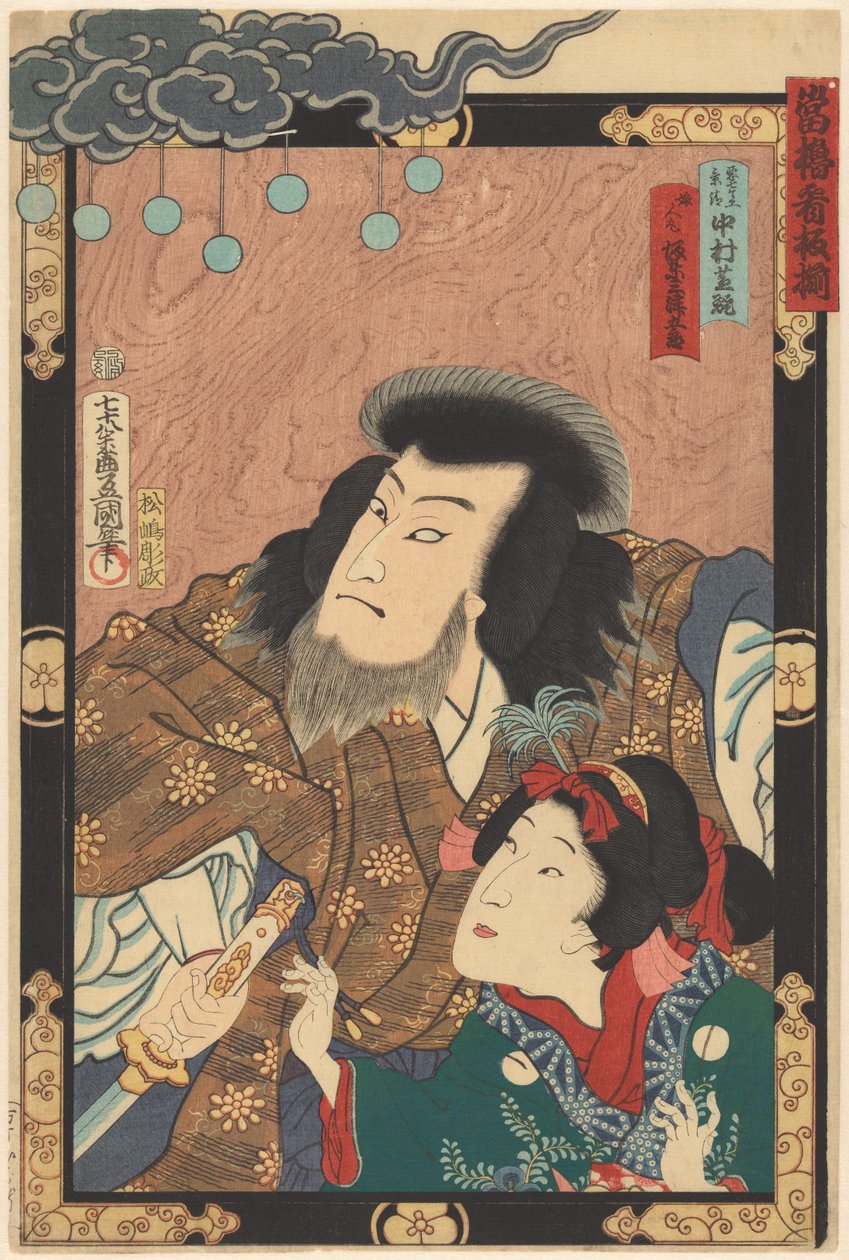 A Line-Up of Top Stars by Utagawa Kunisada (I)