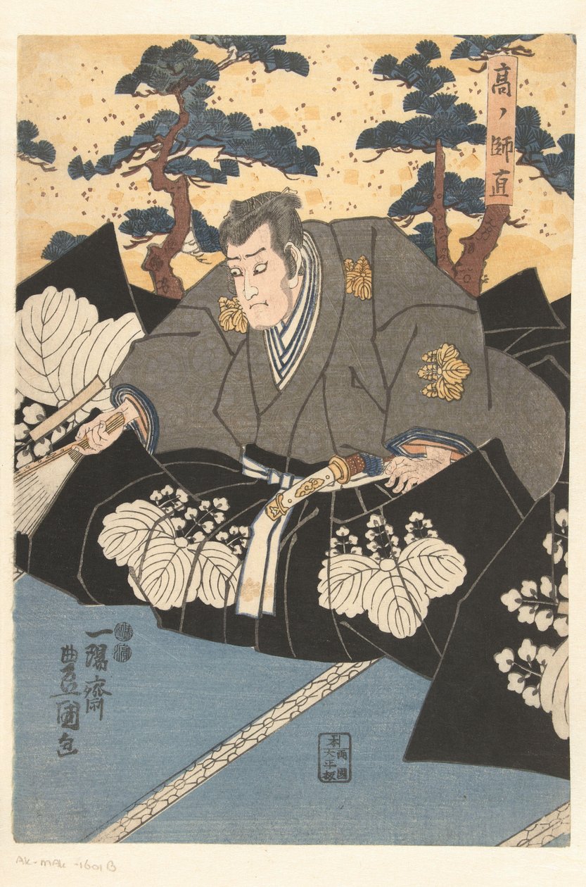 Actors as Courtiers by Utagawa Kunisada (I)