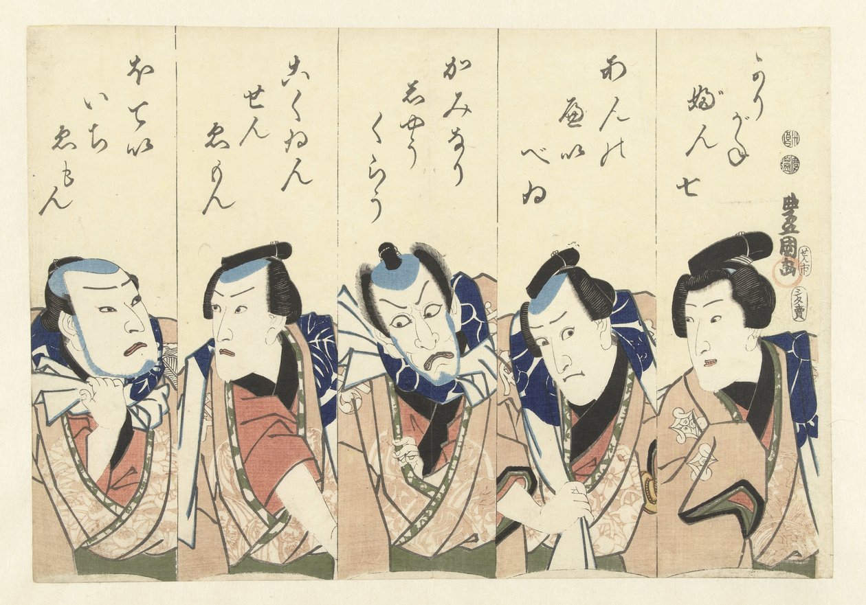 Actors from the Play Gonin Otoko by Utagawa Kunisada (I)