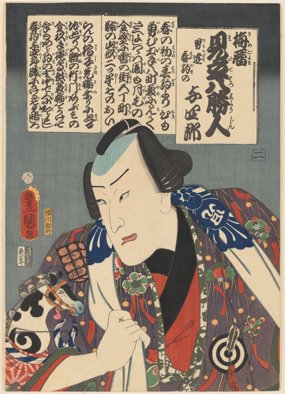 Actor Nakamura Fukusuke I as Otokodate Harukoma no Yoshiro by Utagawa Kunisada (I)