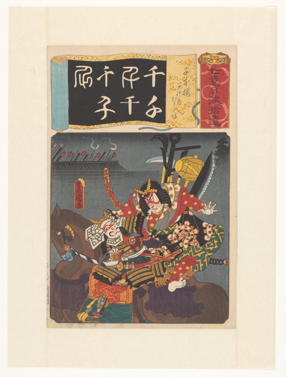 Benkei Leaping on Tosabo