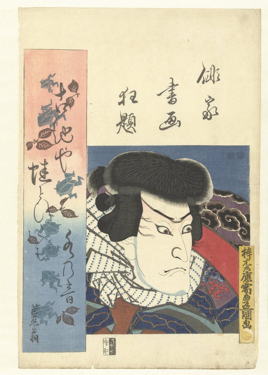 Bust Portrait of an Actor by Utagawa Kunisada (I)