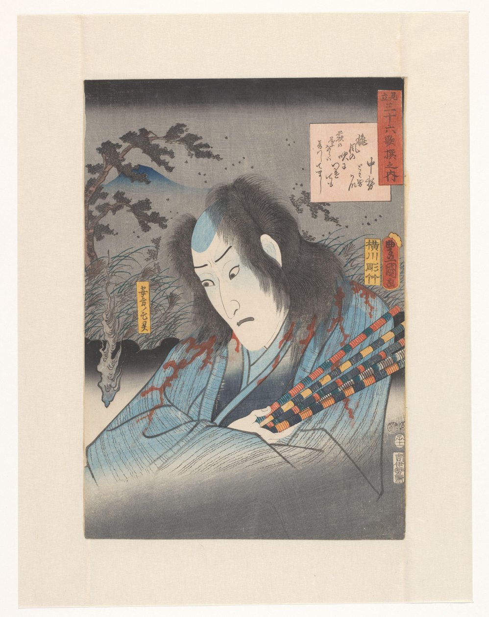 Ghost of Yasukata (Parodies of the 36 Poets) by Utagawa Kunisada (I)