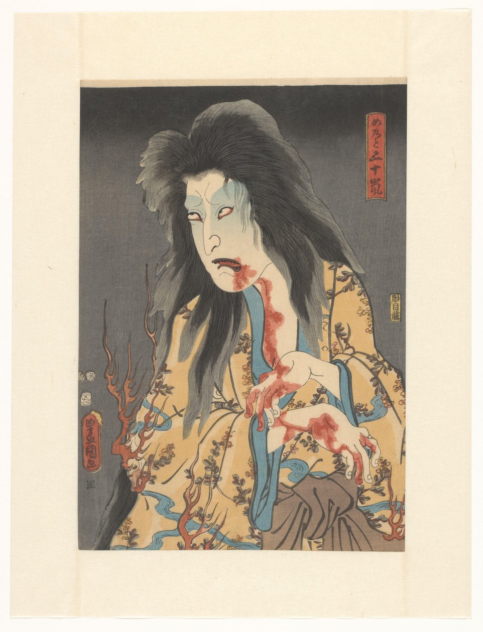 Ghost of Wetnurse Igarashi by Utagawa Kunisada (I)
