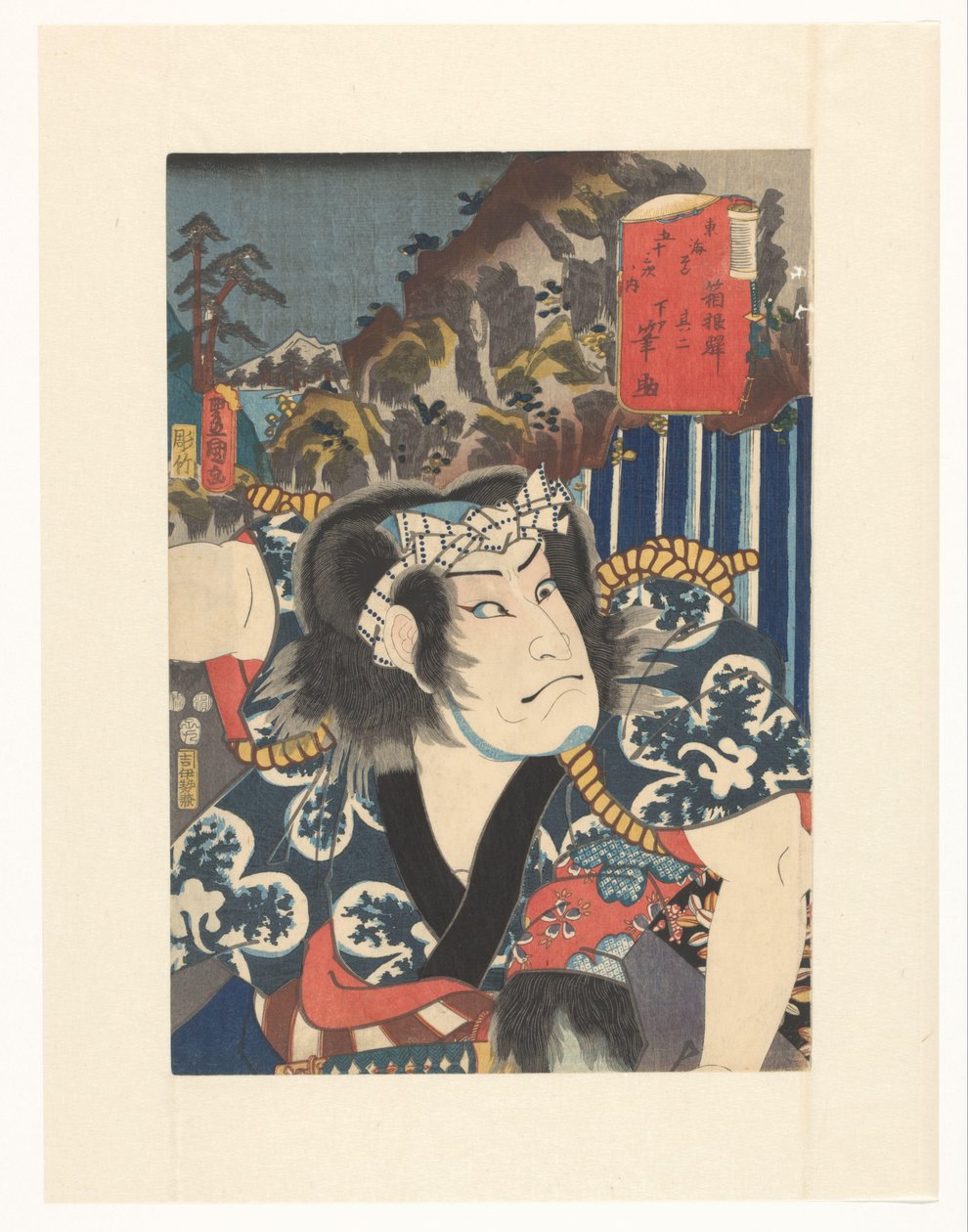 Hakone Station, Second (series title) by Utagawa Kunisada (I)