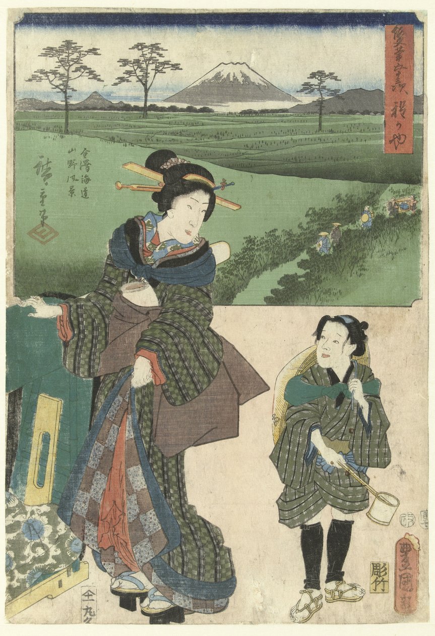 Hodogaya (series title) by Utagawa Kunisada (I)