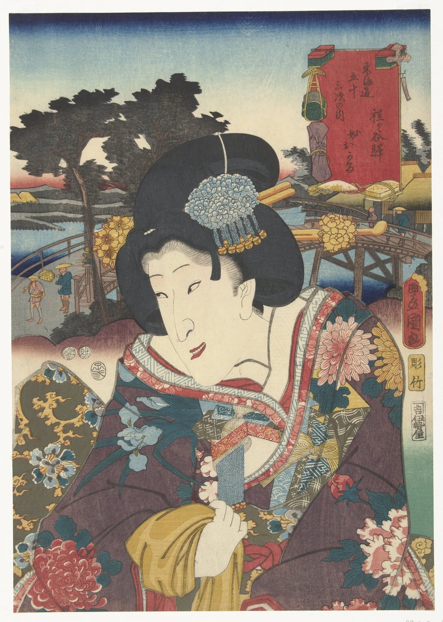 Hodogaya by Utagawa Kunisada (I)