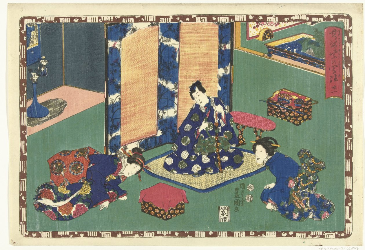 Chapter 21, Faithful Depictions of the Shining Prince (series title), Sono sugata Hikaru no utsushi-e (series title on object) by Utagawa Kunisada (I)