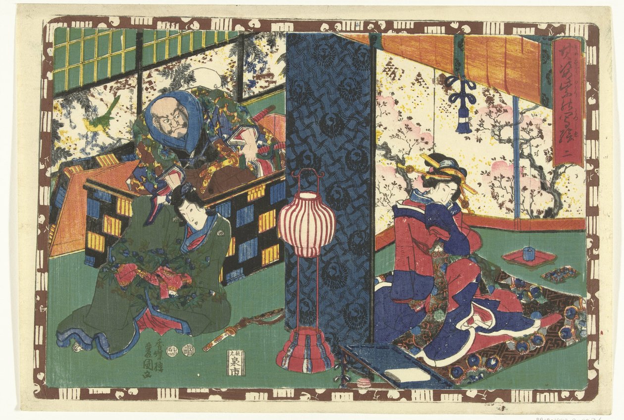 Chapter 2 (series title) Faithful Images of the Shining Prince Sono sugata Hikaru no utsushi-e (series title on object) by Utagawa Kunisada (I)