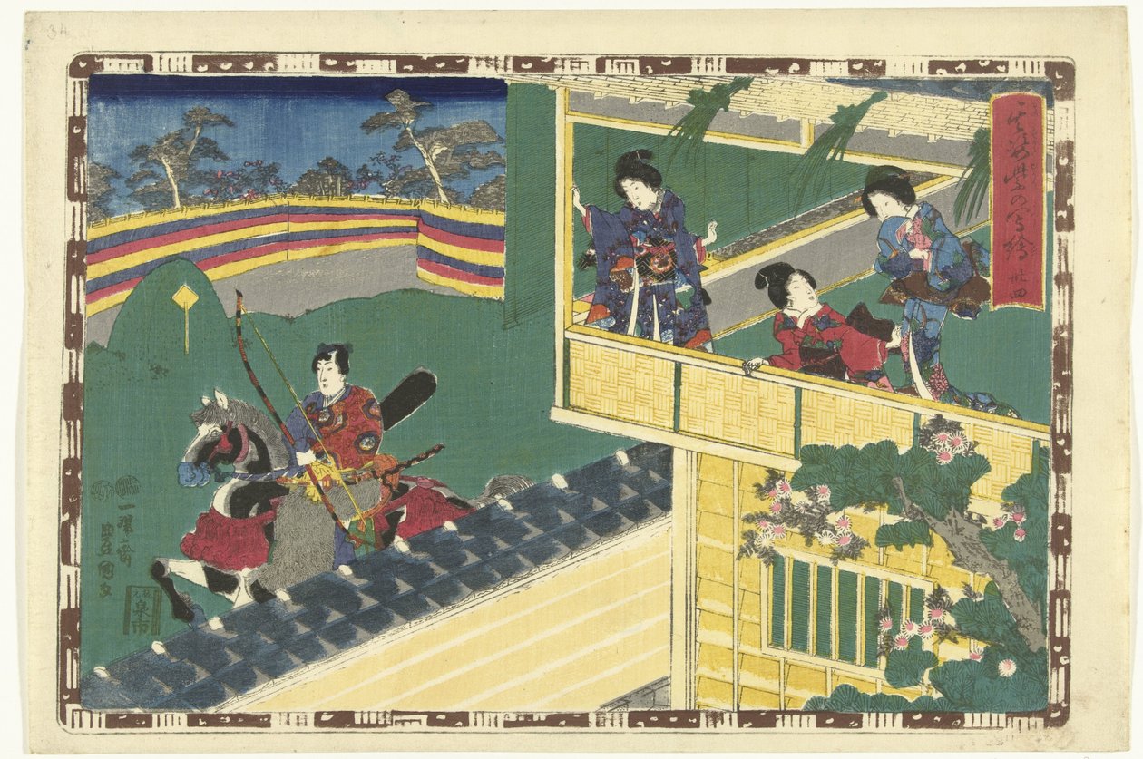 Chapter 34 (Faithful Images of the Shining Prince) (Sono sugata Hikaru no utsushi-e) by Utagawa Kunisada (I)