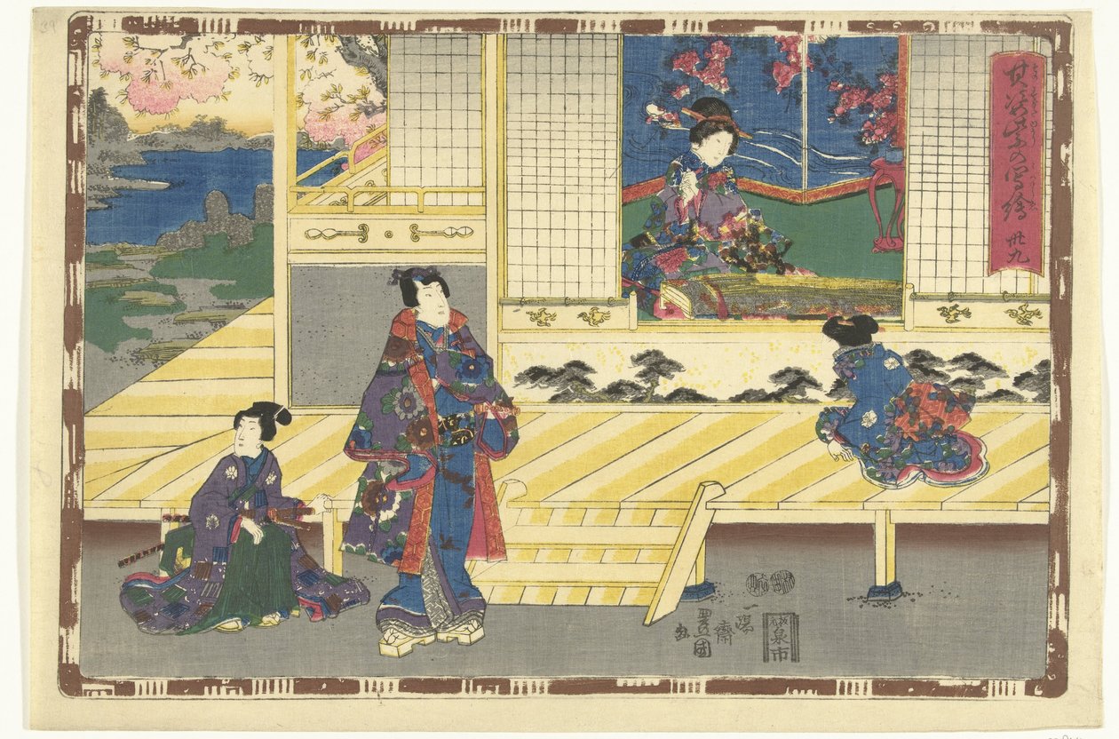Chapter 39 (Faithful Images of the Shining Prince) (Sono sugata Hikaru no utsushi-e) by Utagawa Kunisada (I)