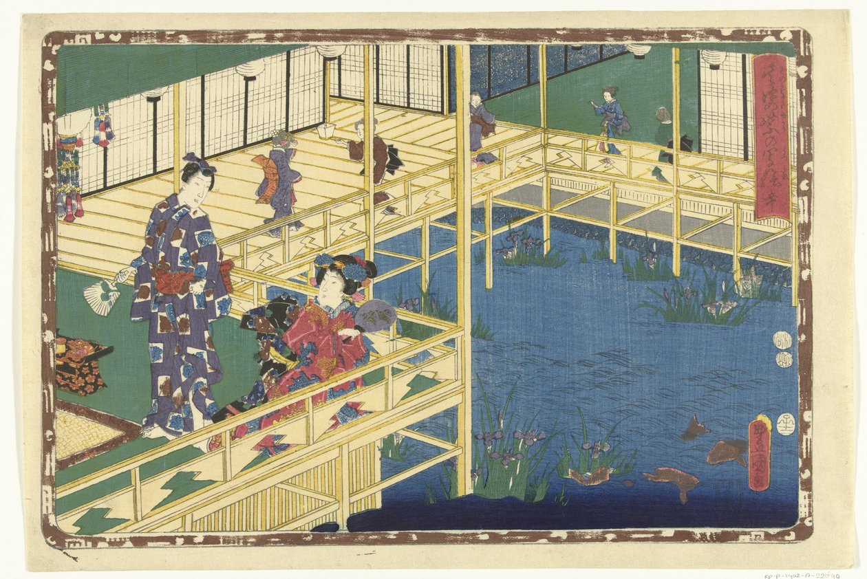 Chapter 50 by Utagawa Kunisada (I)