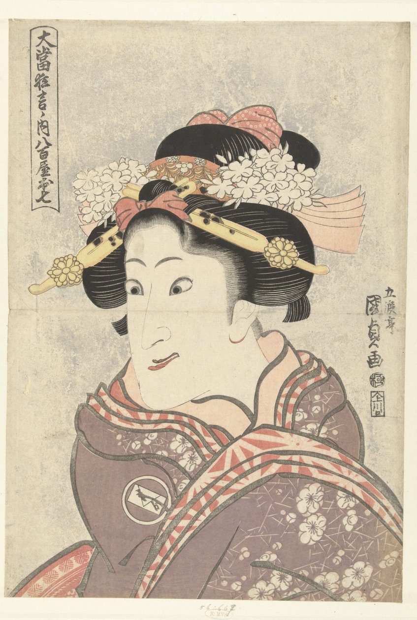 Iwai Hanshiro V in the Role of Yaoya Oshichi by Utagawa Kunisada (I)