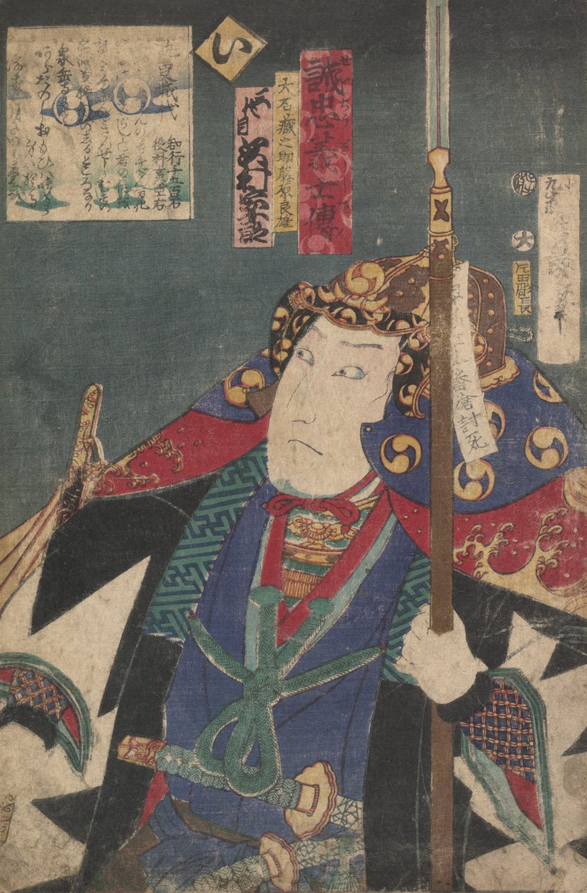 Kabuki Actors Play the Role of 47 Ronin by Utagawa Kunisada (I)