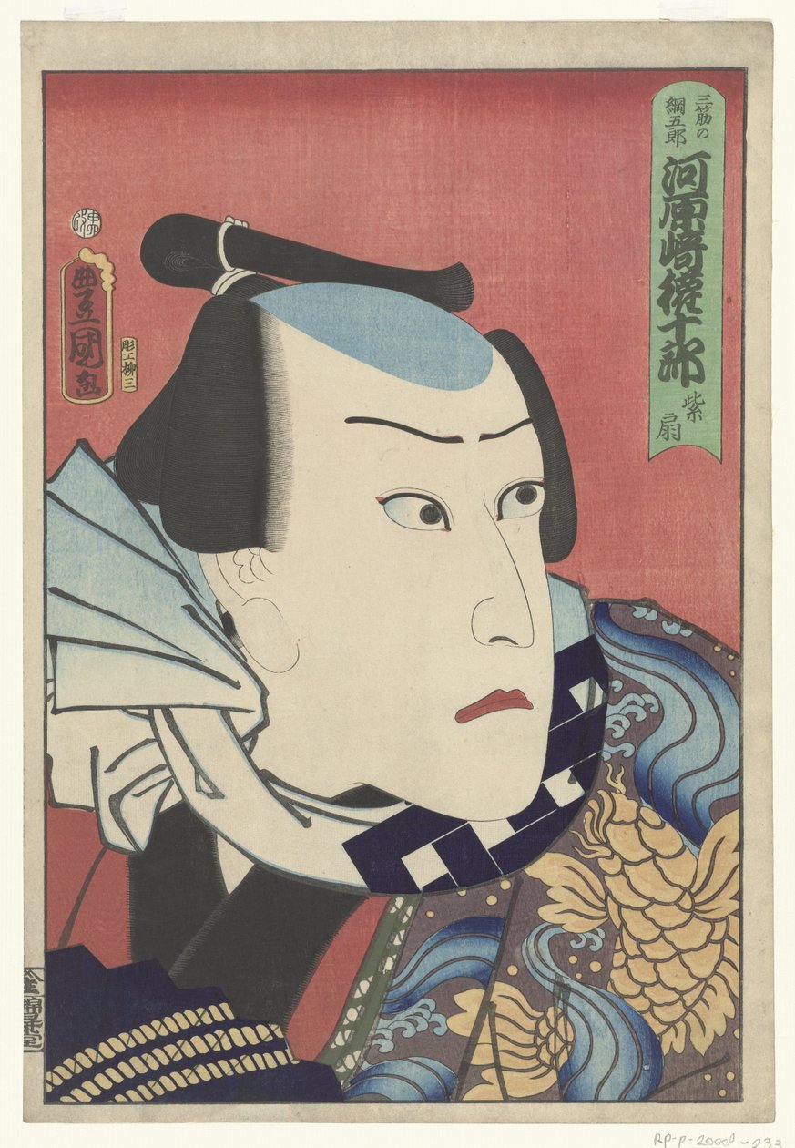Kawarazaki Gonjuro I by Utagawa Kunisada (I)