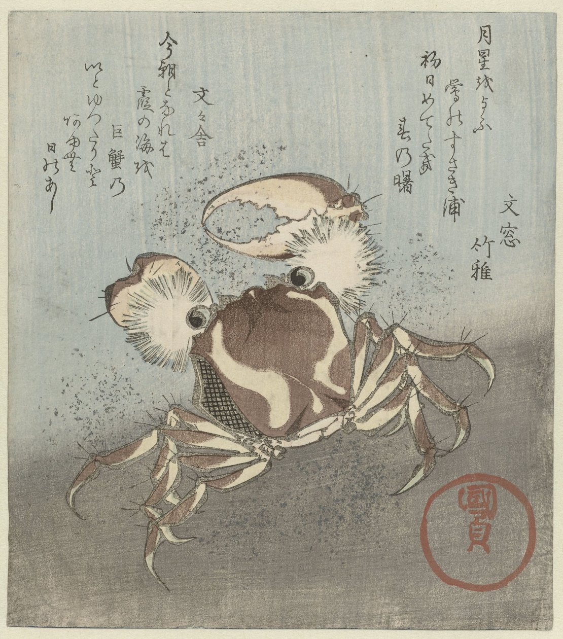 Crab Walking Along Water by Utagawa Kunisada (I)