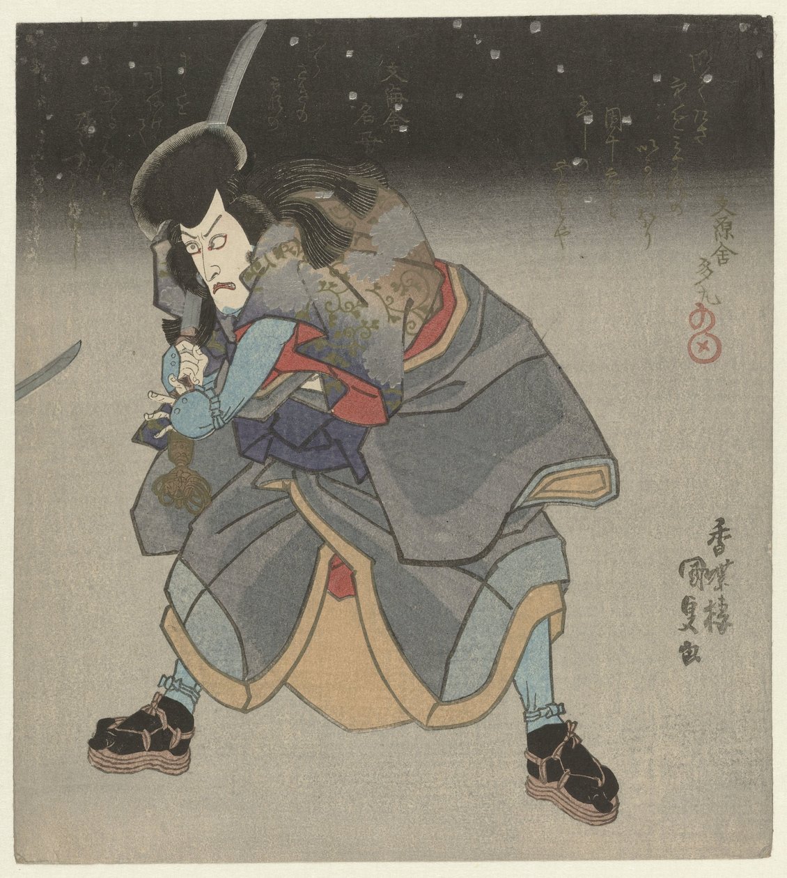 Man with Sword at Night by Utagawa Kunisada (I)