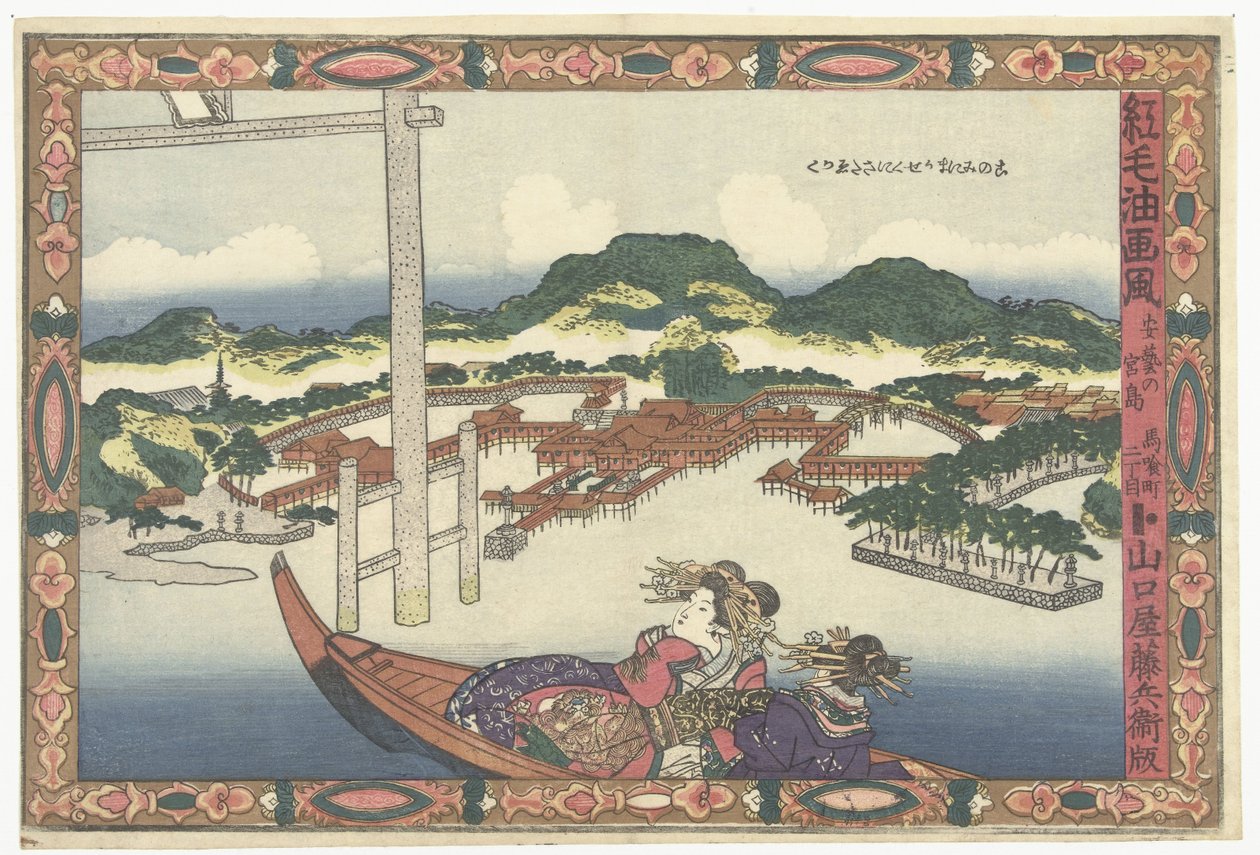 Miyajima in Aki Province by Utagawa Kunisada (I)