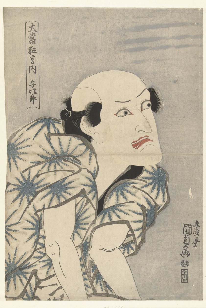Nakamura Utaemon III in the Role of Yojiro by Utagawa Kunisada (I)