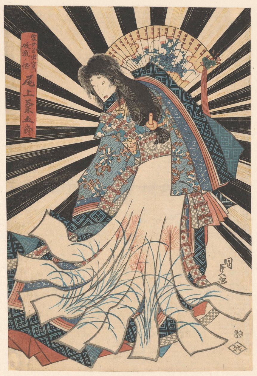 Onoe Kikugoro III by Utagawa Kunisada (I)
