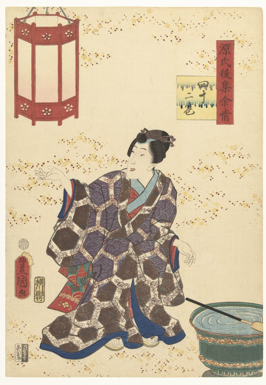 Prince Genji Refreshes Himself by Utagawa Kunisada (I)
