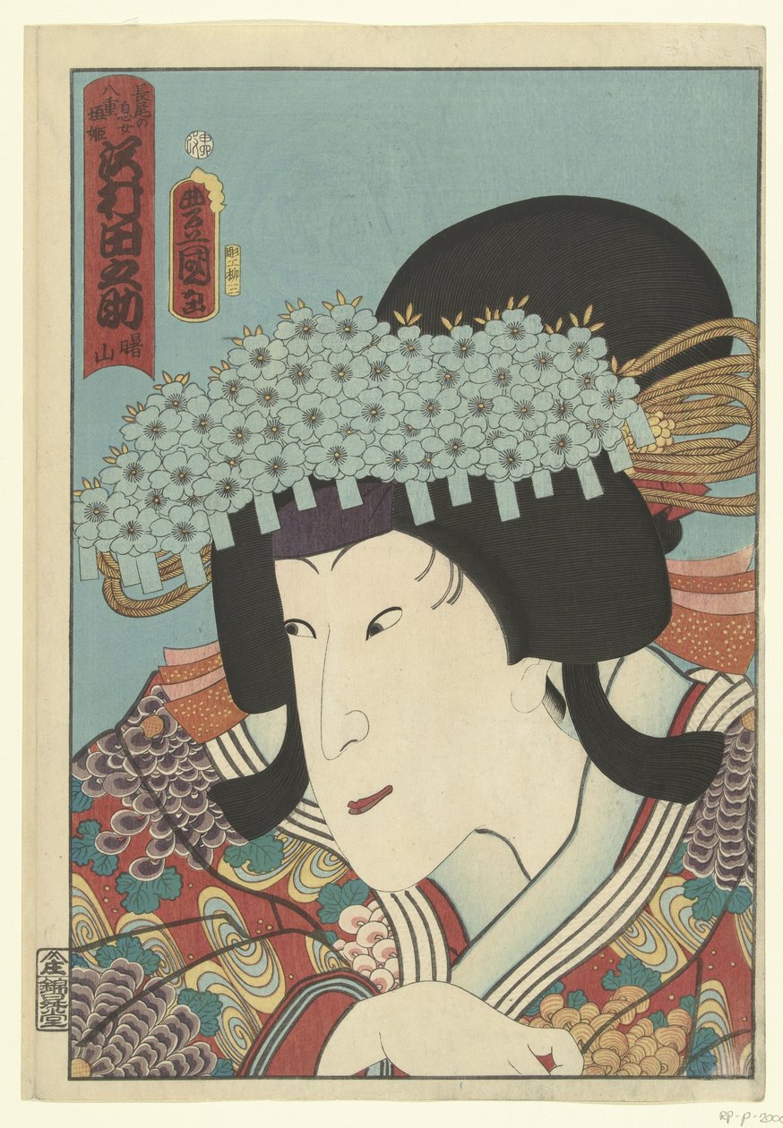Sawamura Tanosuke by Utagawa Kunisada (I)