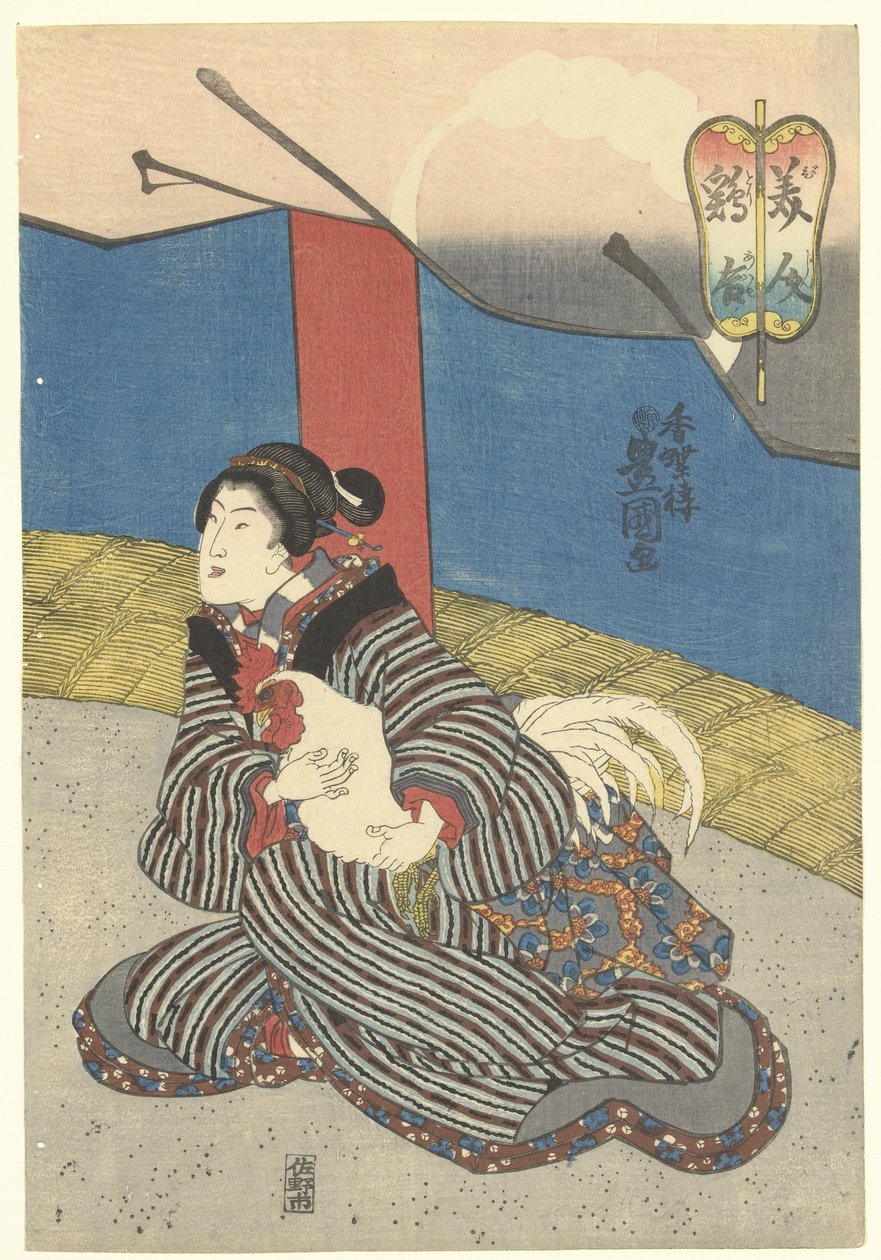 Beauties at a Cockfight by Utagawa Kunisada (I)