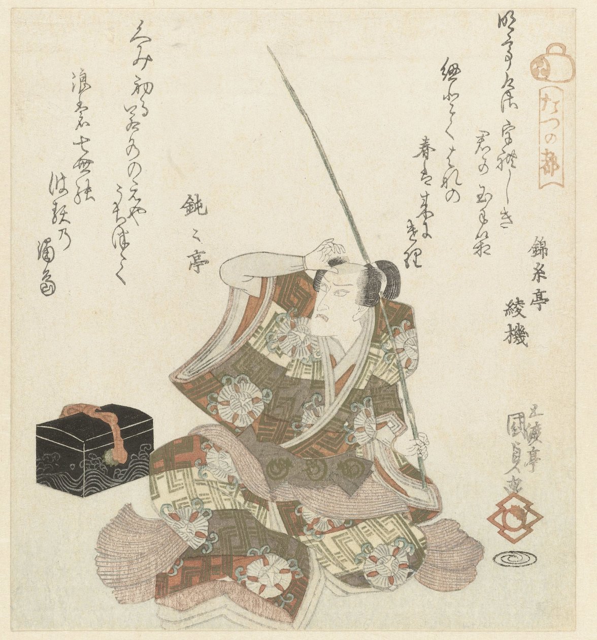 Seated Man with Fishing Rod by Utagawa Kunisada (I)