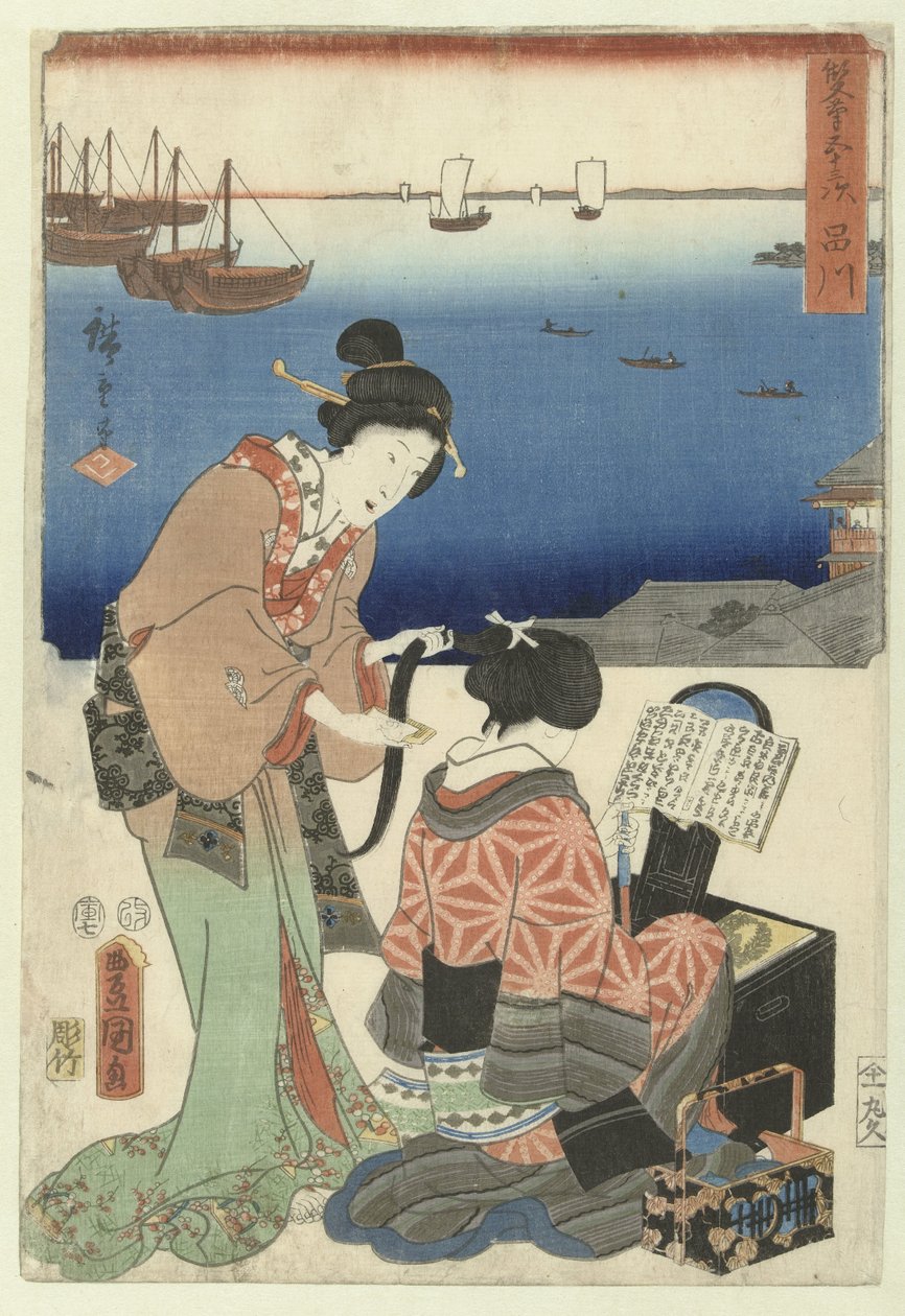 Shinagawa (The 53 Stations by Two Brushes) by Utagawa Kunisada (I)
