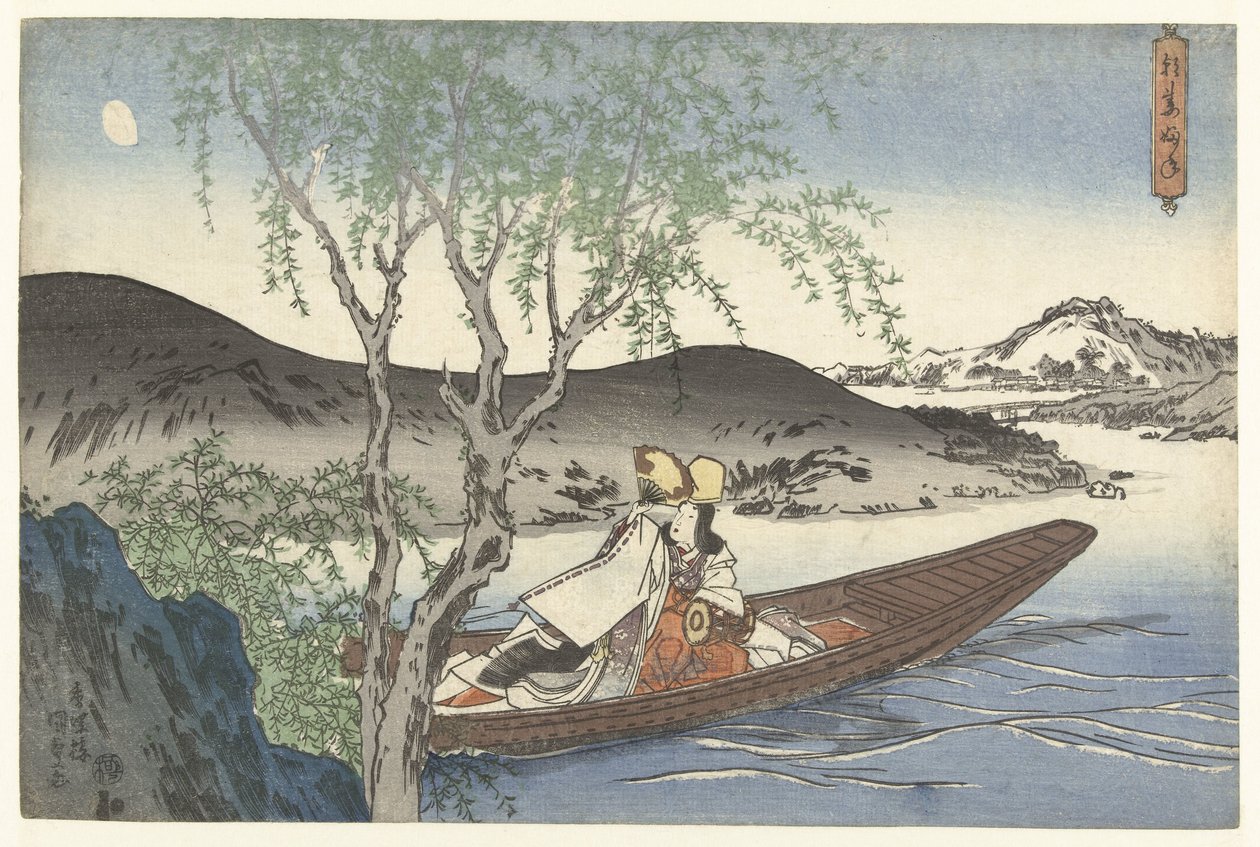 Shirabyoshi Dancer in an Asazuma Boat by Utagawa Kunisada (I)