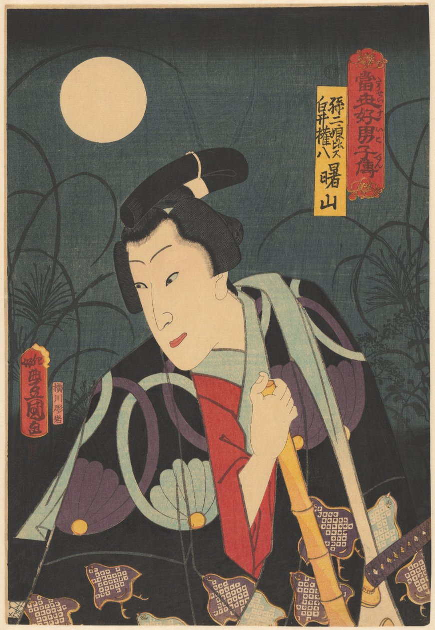Shirai Gonpachi Under Full Moon (Present-day Suikoden series) by Utagawa Kunisada (I)