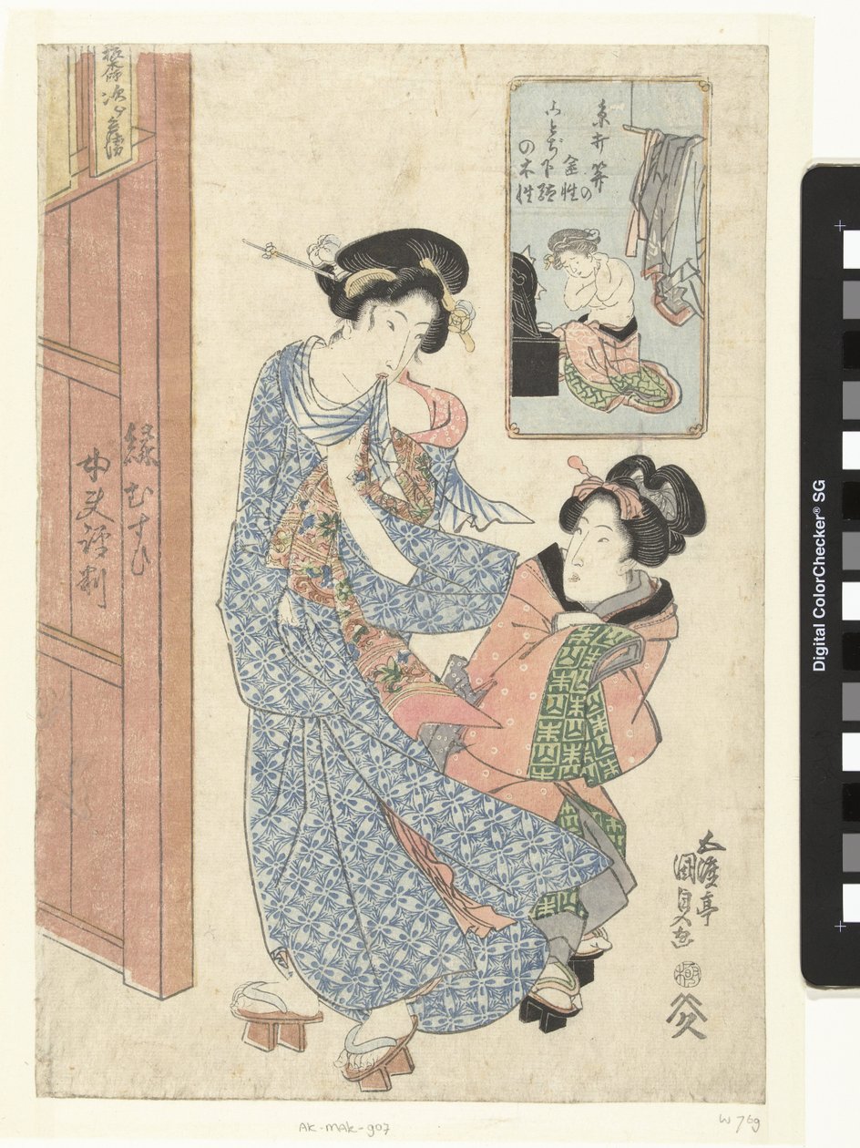 Two Women at the Entrance of a Bathhouse by Utagawa Kunisada (I)