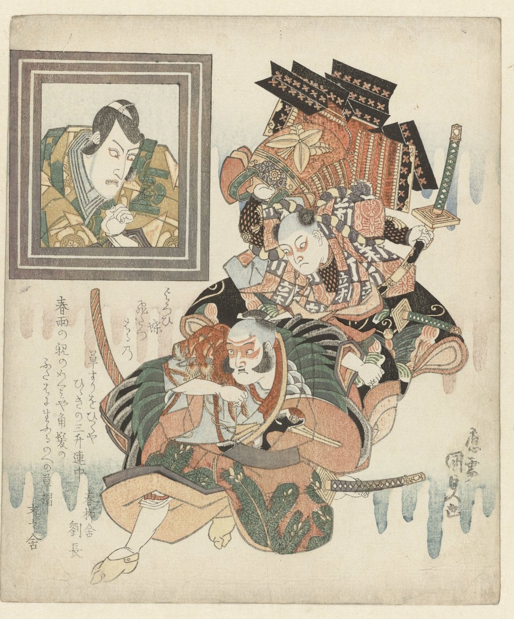 Two Young Men in a Fight by Utagawa Kunisada (I)