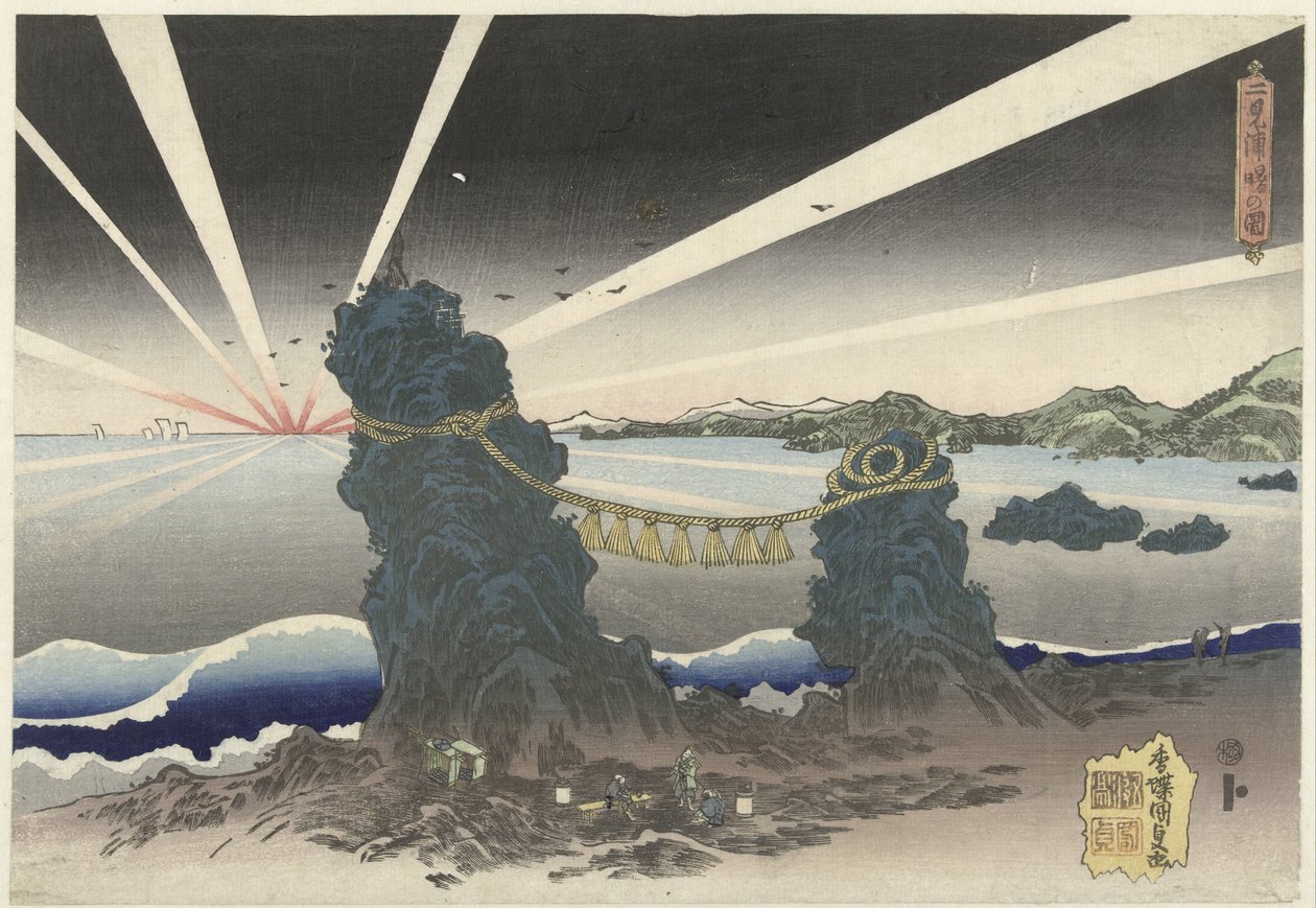 Sunrise at Futamigaura by Utagawa Kunisada (I)