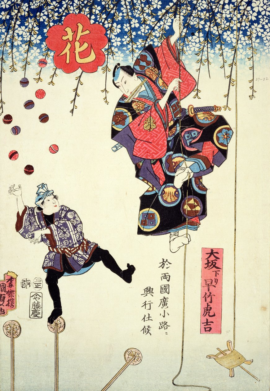 An advertising print of a circus owned by Hayatake Torakichi, travelling from Osaka to Ryogoku in Edo by Utagawa Kunisada
