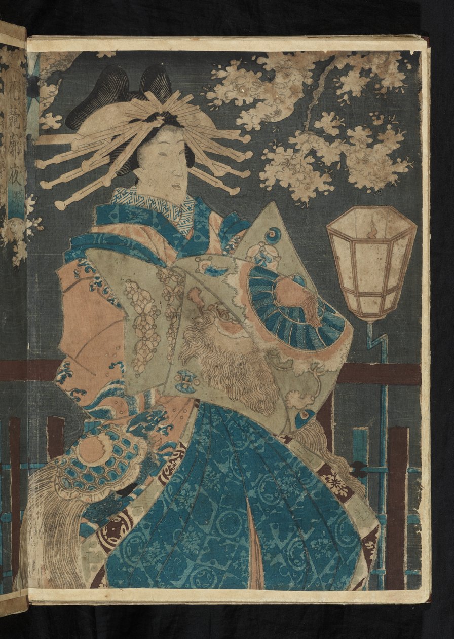 Before and After - An Unidentified Courtesan, from the series 