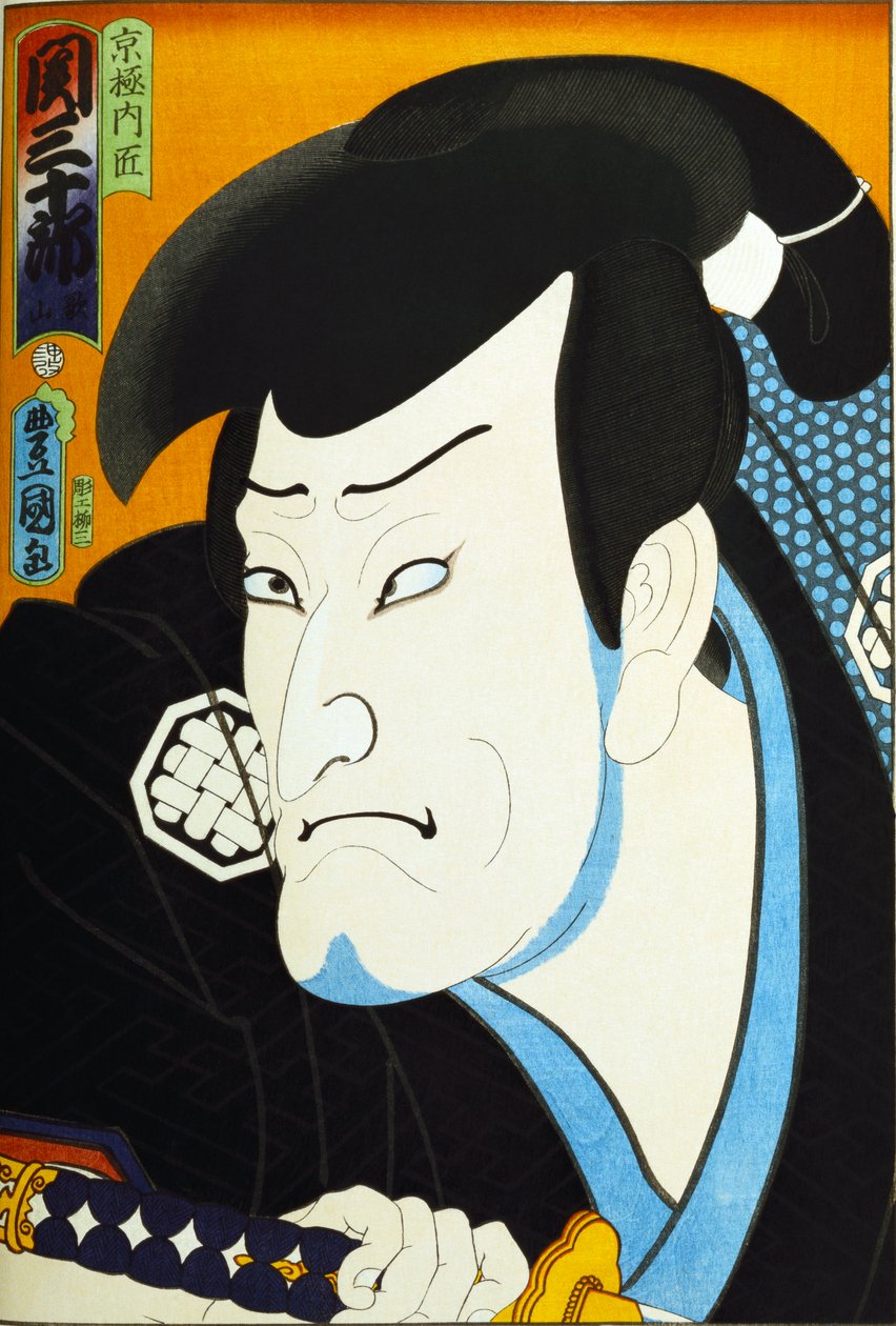 From the series 