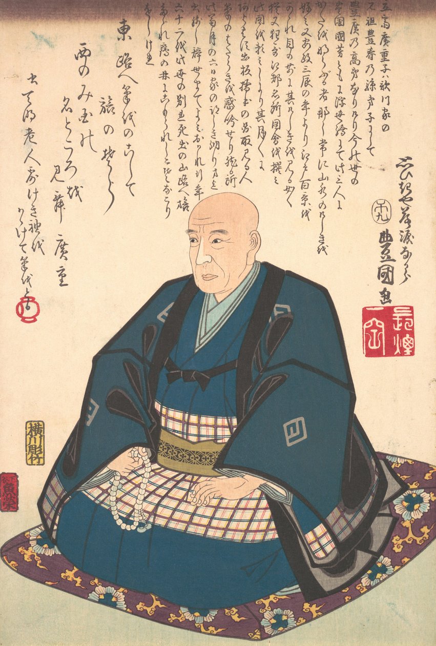 Memorial Portrait of Ichiryusai Hiroshige 1797-1858, 1786-1864 by Utagawa Kunisada