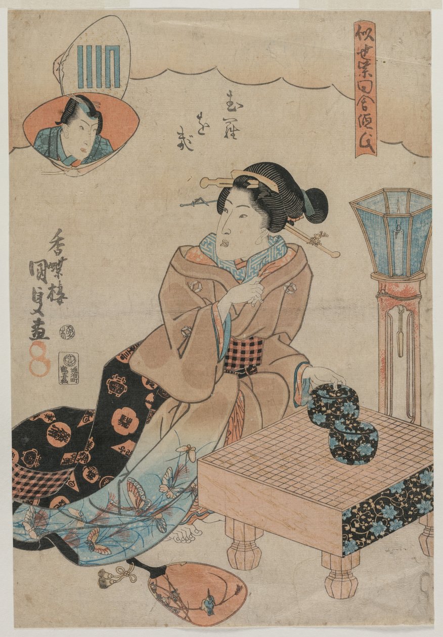 Muraogi, from the series The False Murasaki