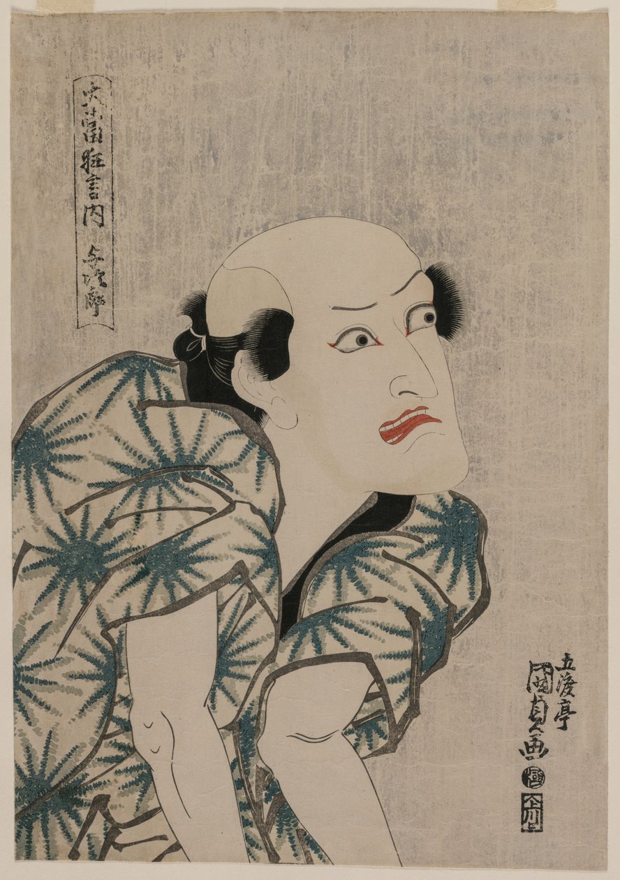Nakamura Utaemon III as the Monkey Trainer Yojiro from the series Famous Kabuki Plays, mid-1810s by Utagawa Kunisada