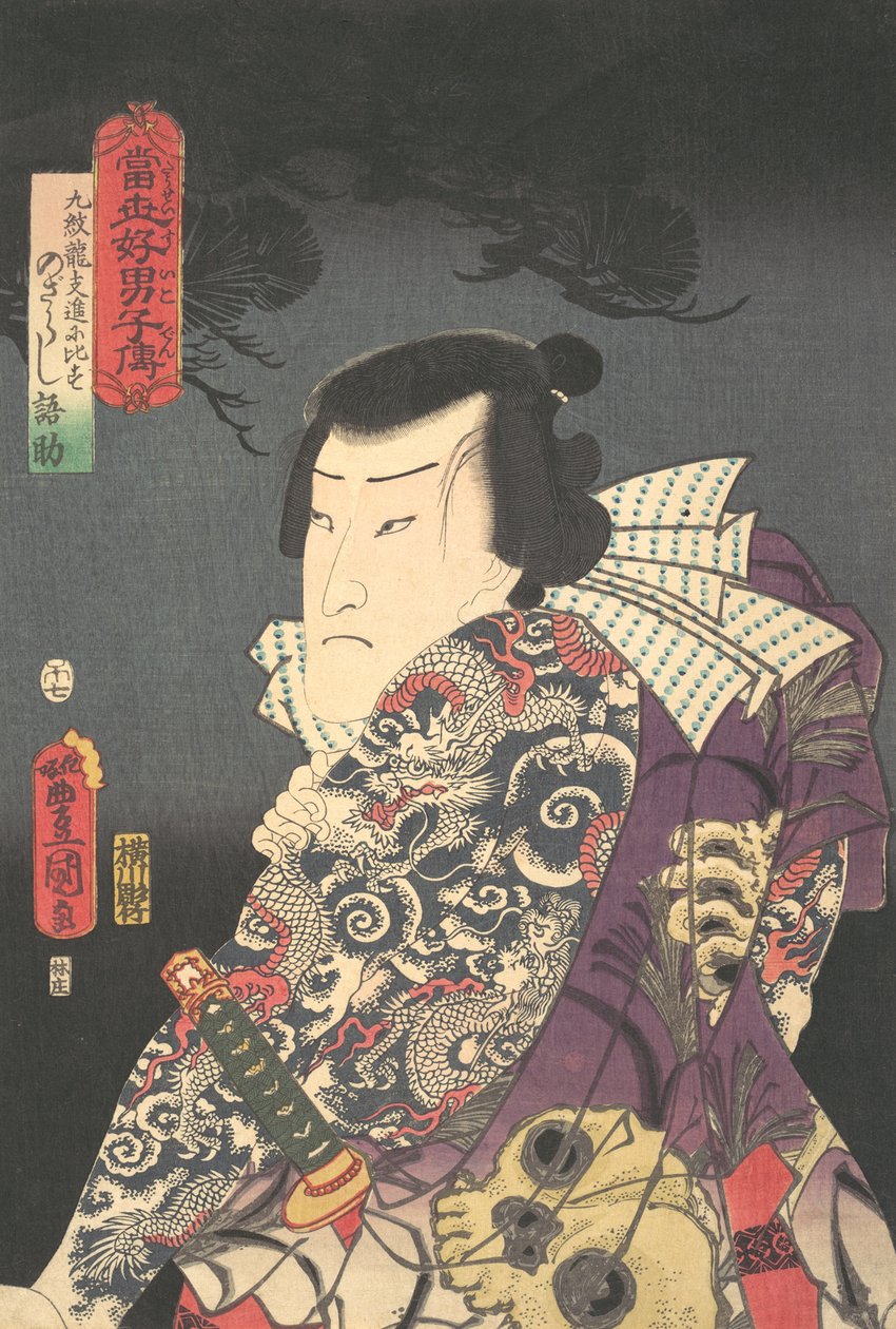 Print, 1854 year of the Horse, 7th month by Utagawa Kunisada