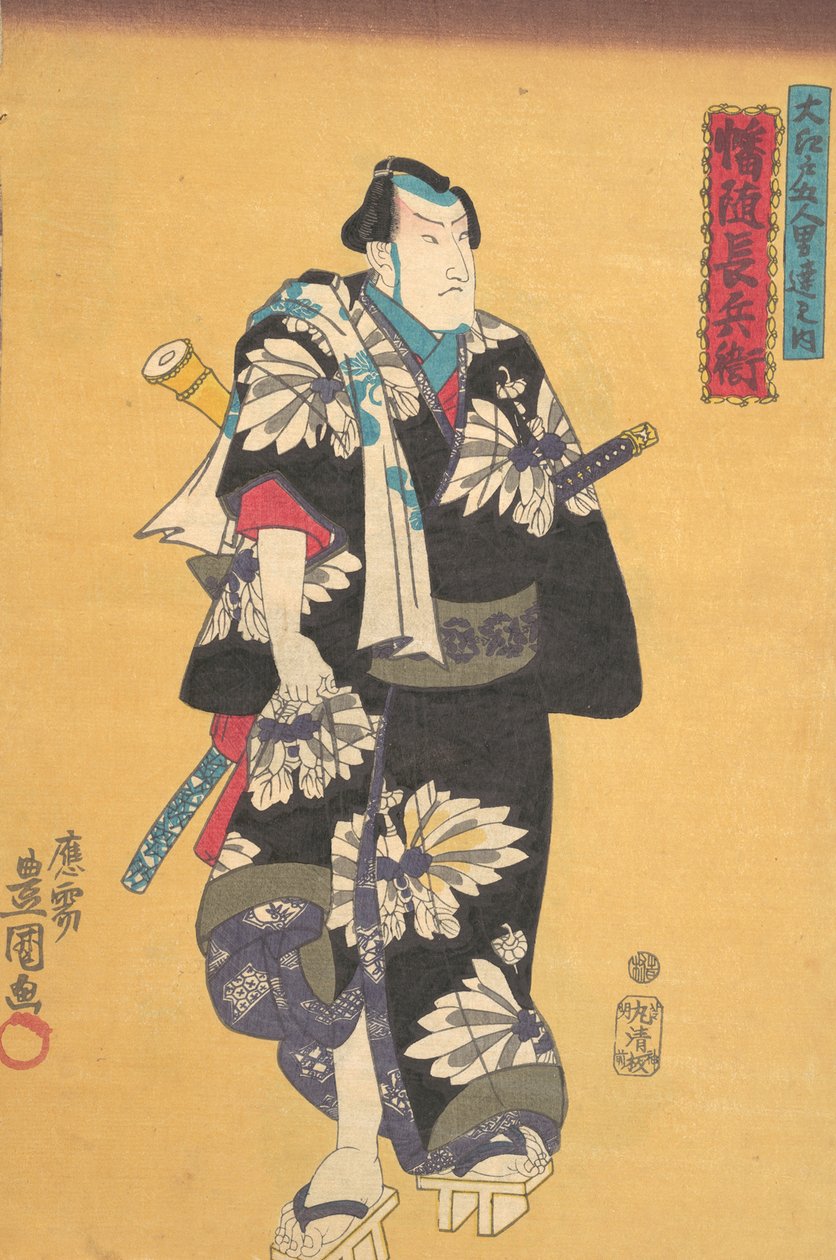 Print, 19th century by Utagawa Kunisada