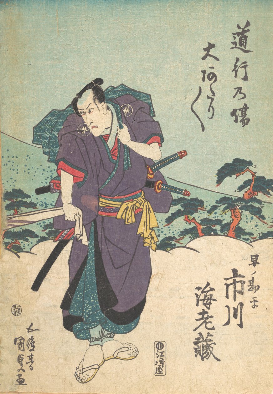 Print by Utagawa Kunisada