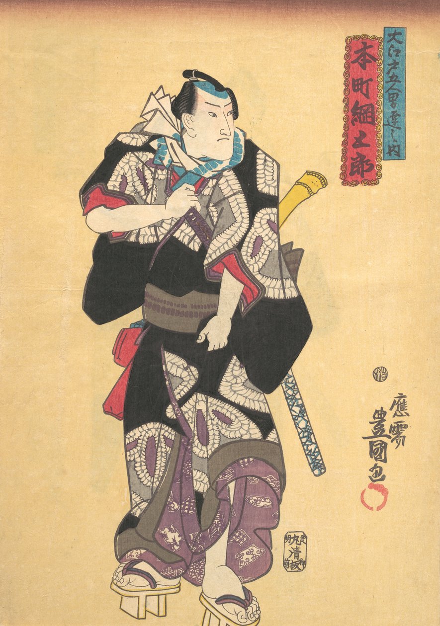 Print, 19th century by Utagawa Kunisada