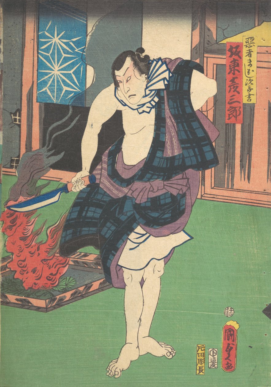 Print, 19th century by Utagawa Kunisada