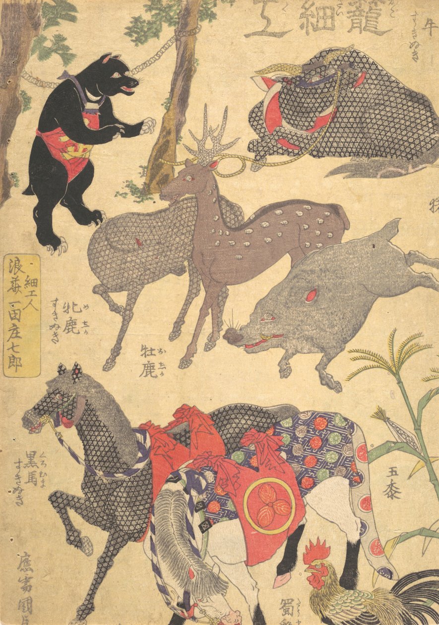 Print, 19th century by Utagawa Kunisada