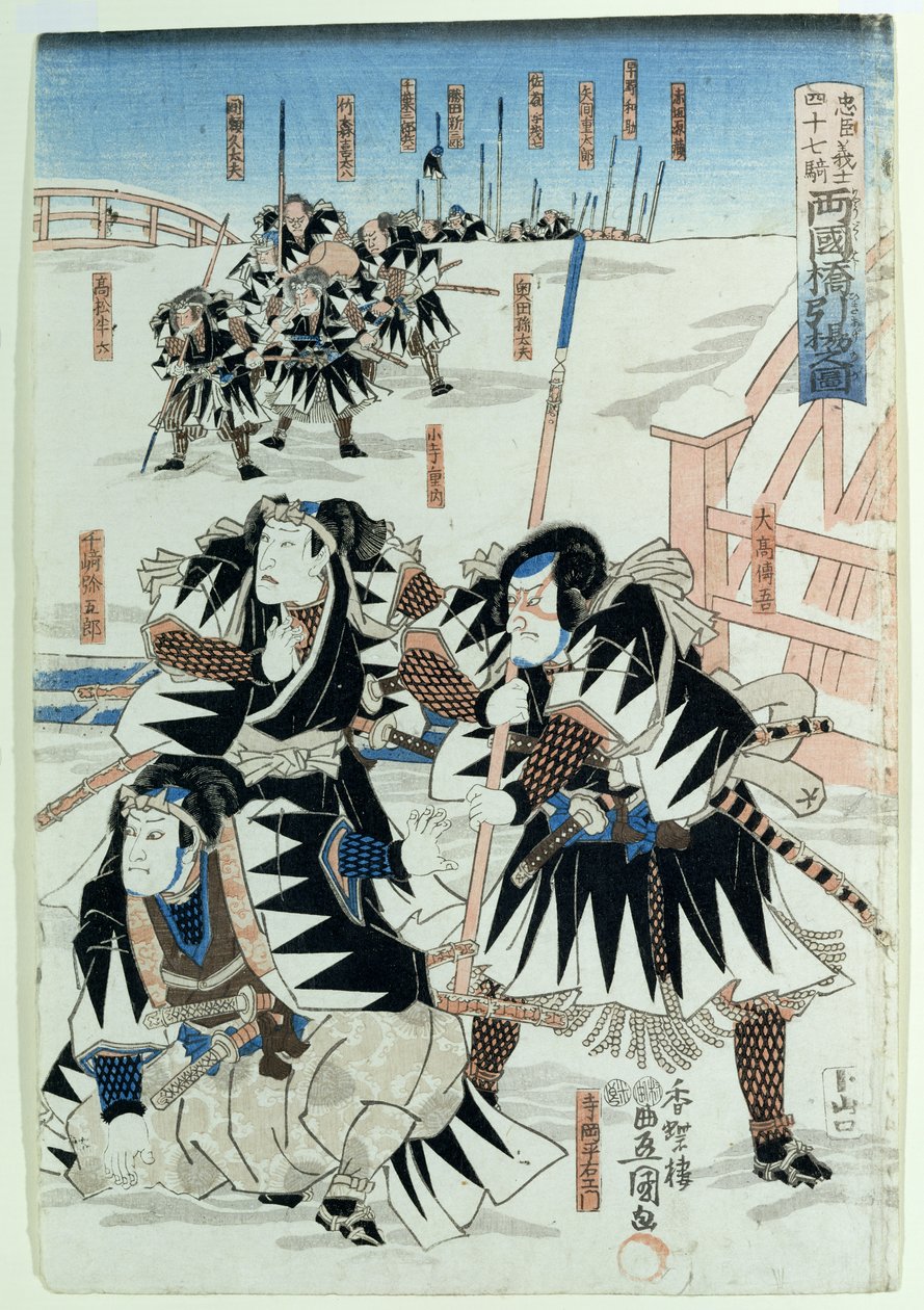 Scene from Act XI of 