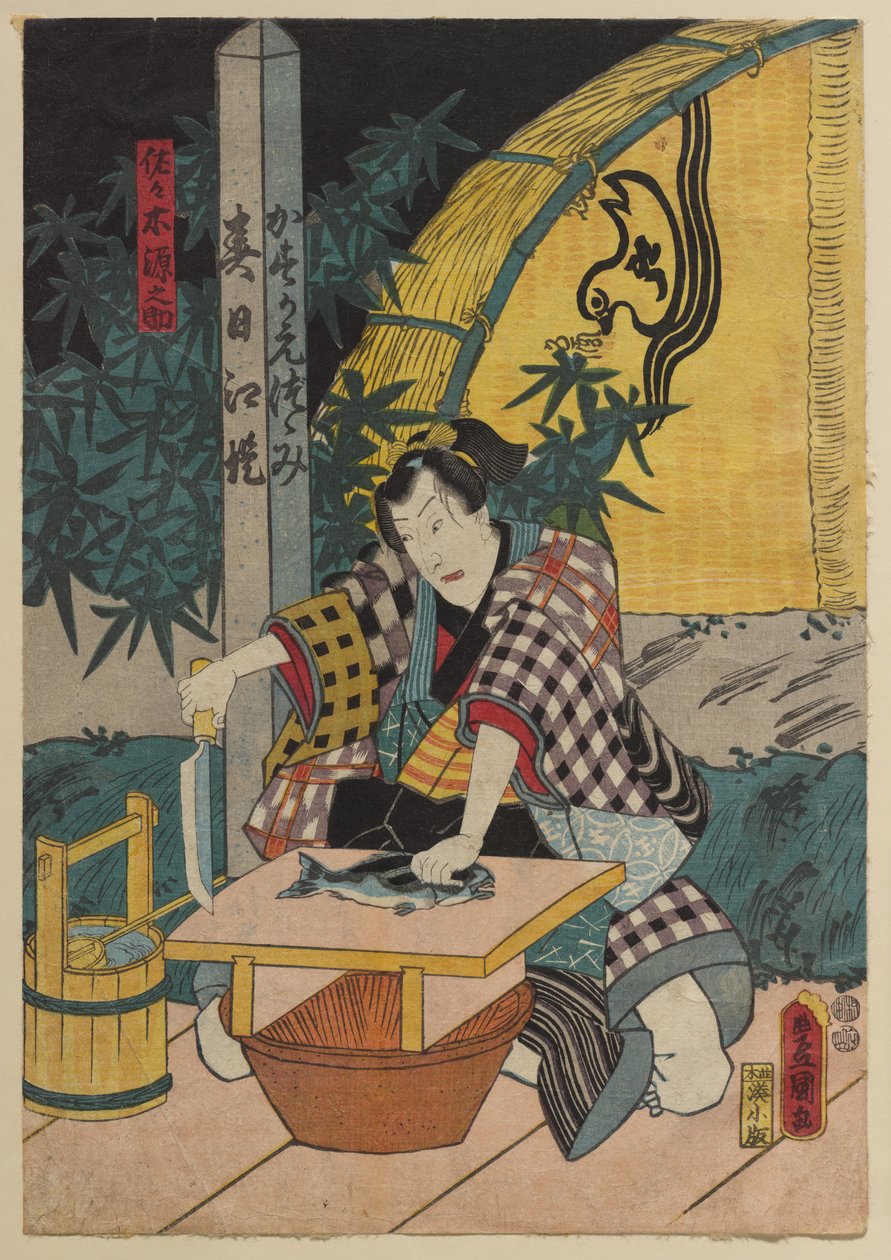 Scene from a Kabuki Play by Utagawa Kunisada
