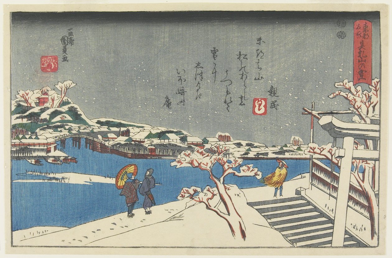 Snow at Matsuchi Hill, 1847-1852 by Utagawa Kunisada