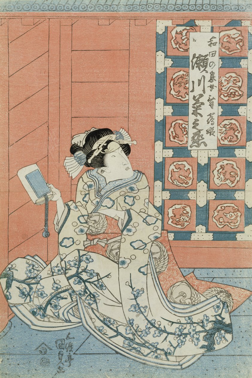 The Actor Bando Hikosaburo as the Daughter of Wada, a Nobleman by Utagawa Kunisada